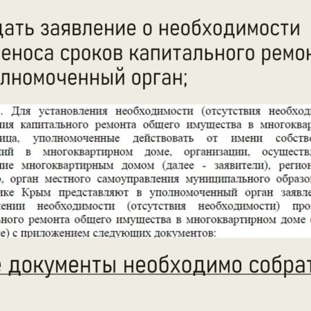 Перенос сроков: Минздрав даст онкоцентрам больше времени на адаптацию к новым нормативам