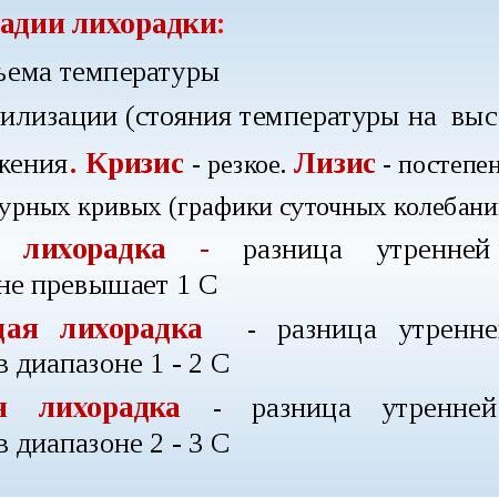Климатический кризис и рост смертельно опасной лихорадки