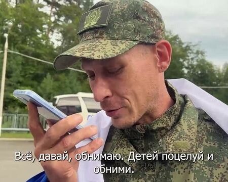 Российские военные вернулись домой и восстановили связь с родными
