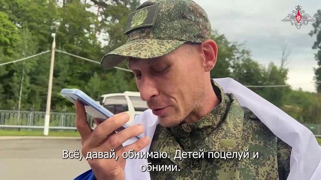 Preview Российские военные вернулись домой и восстановили связь с родными