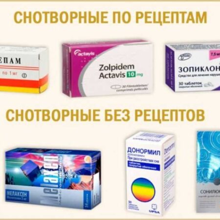 Эффективный способ улучшить сон без медикаментов