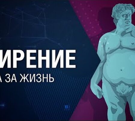 Прорыв в борьбе с лишним весом: новый препарат демонстрирует высокую эффективность