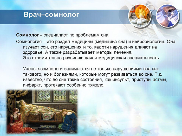 Preview Сомнолог: некоторые методы гигиены сна вредят, а не помогают при бессоннице