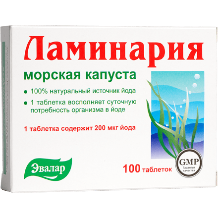 Preview Эффективное средство для борьбы с ожирением обнаружено в морских водорослях