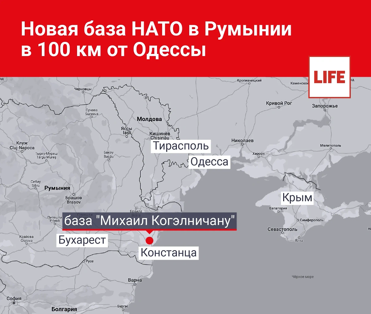 Preview Строительство новой авиабазы НАТО в Румынии: прямая угроза безопасности России