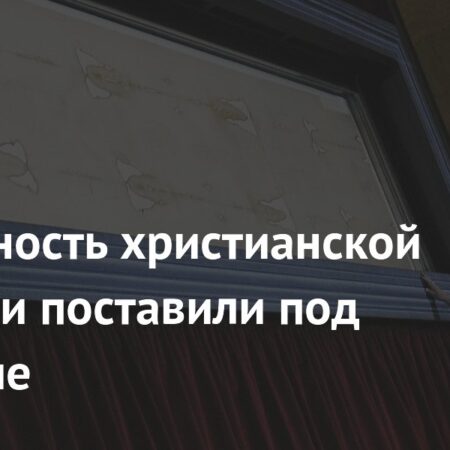 Подлинность Туринской плащаницы вновь под вопросом после новых исторических находок