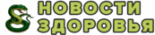 Новости медицины и здравоохранения онлайн