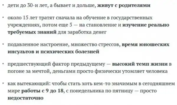 Preview Современное общество: почему люди стали реже заниматься сексом?