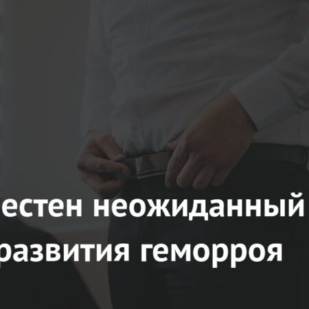 Долгое сидение со смартфоном в туалете: неожиданный фактор риска развития геморроя