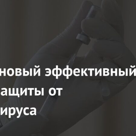 Новый назальный метод: Полная защита от коронавируса на входе в организм
