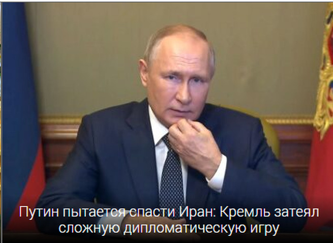 Preview Путин начинает контригру: Кремль разворачивает сложную дипломатическую стратегию против Европы