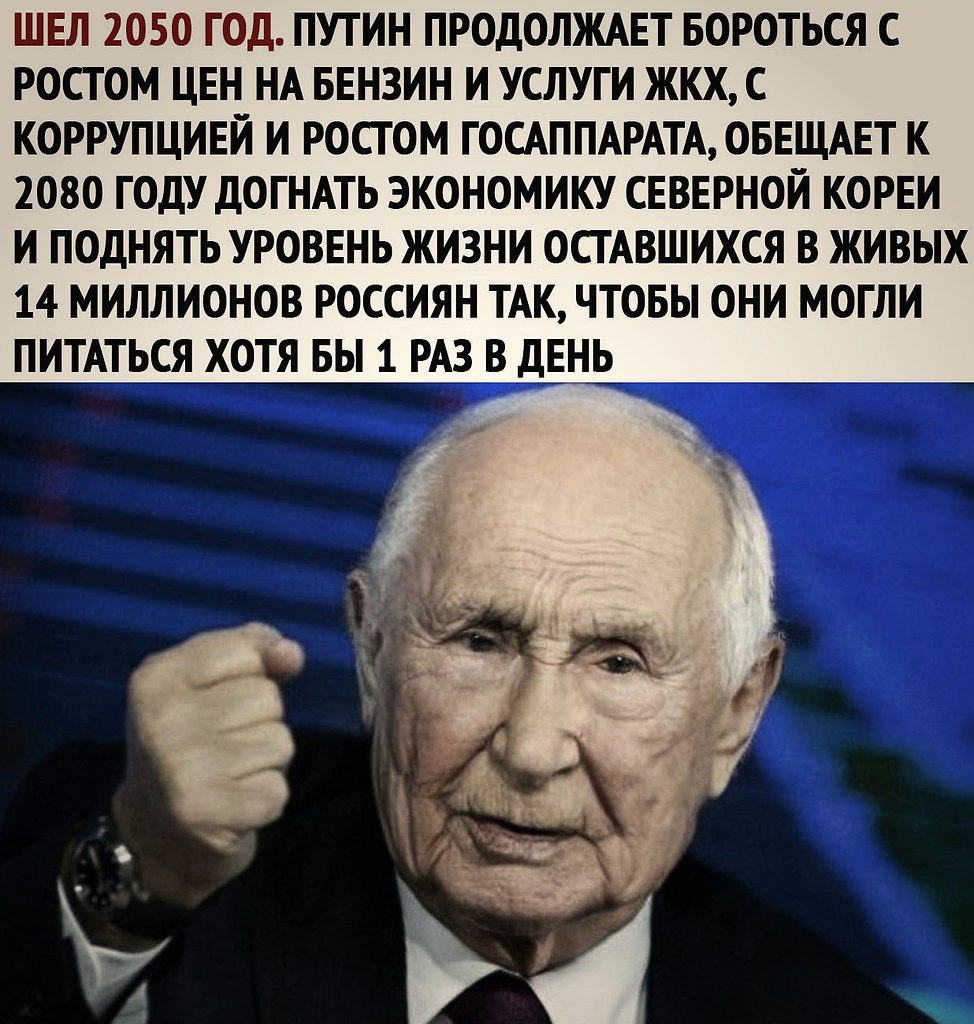 Preview Эксперты представили тревожный прогноз: как будут выглядеть популярные интернет-пользователи в 2050 году