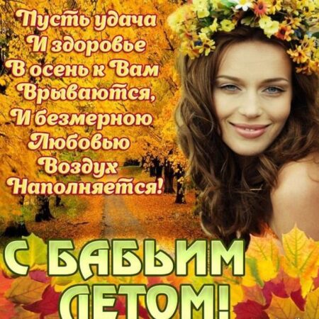 Москвичи наслаждаются последними днями бабьего лета: впереди неделя тепла