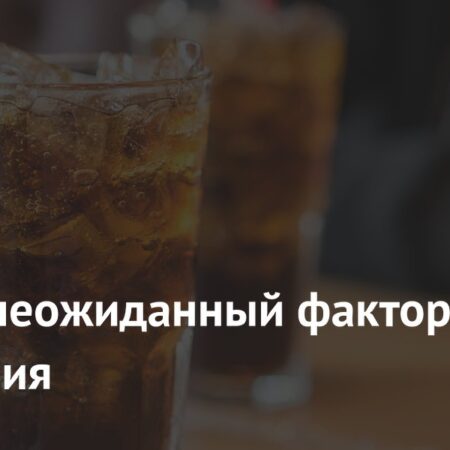 Употребление газировок и алкоголя названо неожиданным фактором облысения
