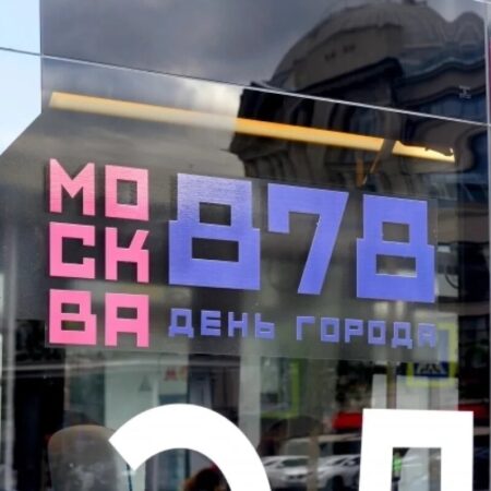 Москва встретила 878-й день рождения масштабными гуляниями: фоторепортаж