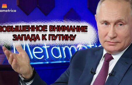 Россия готовит беспрецедентный ответ Западу: тайный план Путина может переформатировать мировую политику