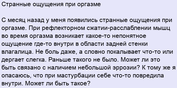 Preview Определена неожиданная польза мастурбации для женщин