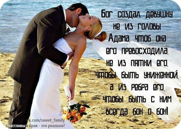 Preview Научное подтверждение: Брак укрепляет здоровье и счастье