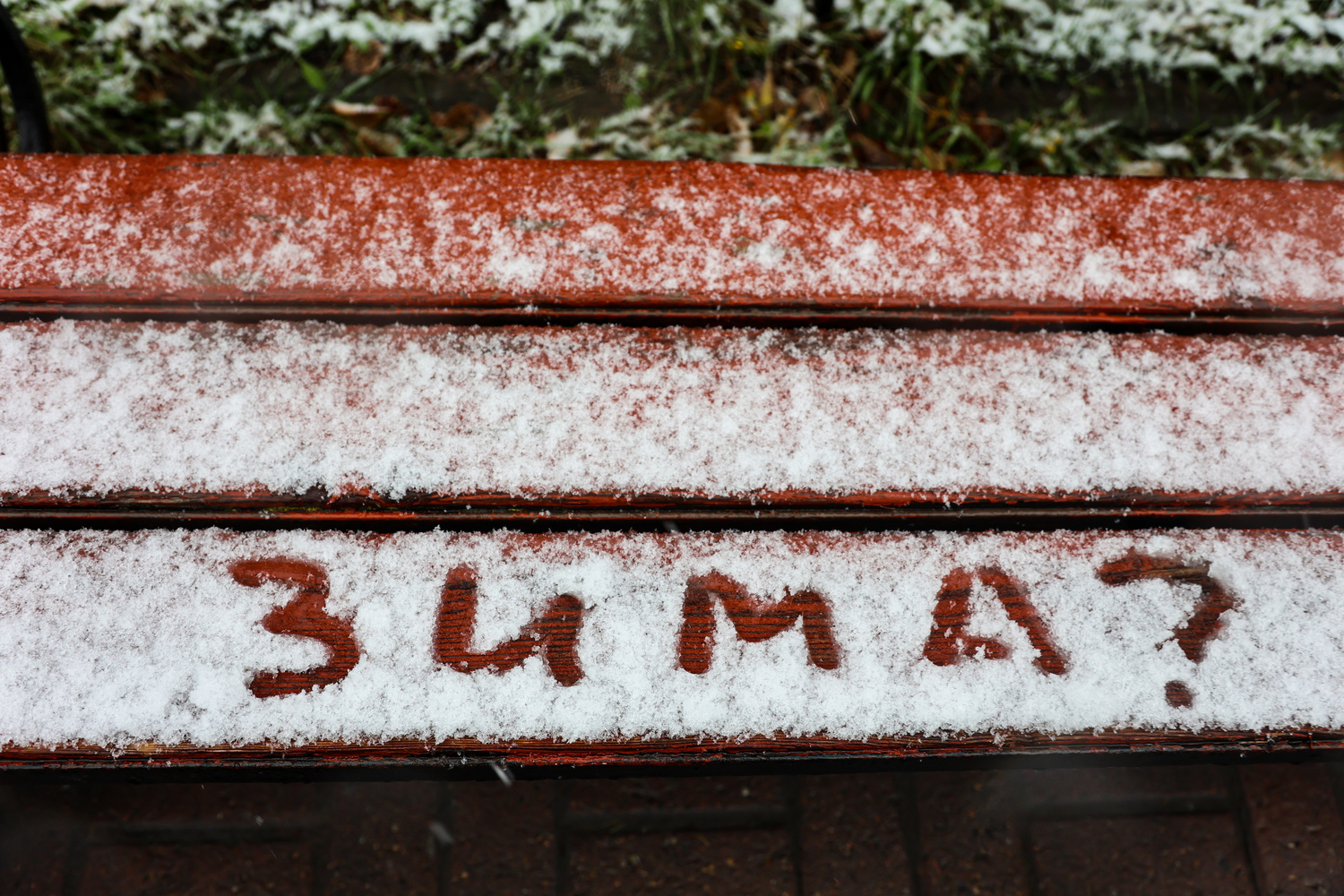 Preview Первая метель: в Иркутск пришла зима?