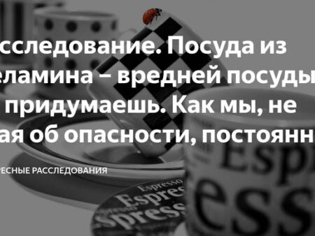 Исследование выявило опасность популярной посуды для выпечки
