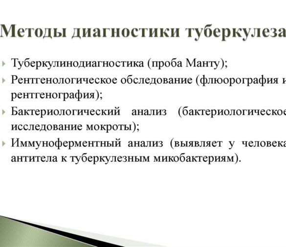 Революционный метод экспресс-диагностики туберкулеза по выдоху