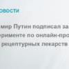 Медицинские данные россиян: растущий рынок и угроза конфиденциальности