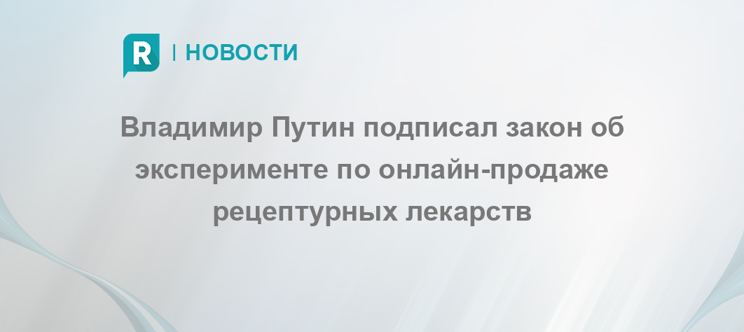 Preview Медицинские данные россиян: растущий рынок и угроза конфиденциальности
