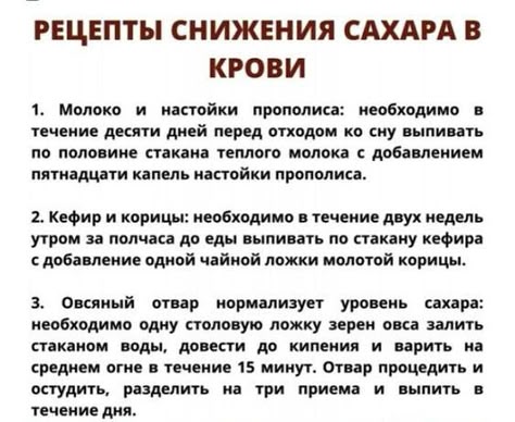 Preview Открыт природный способ снизить уровень сахара в крови
