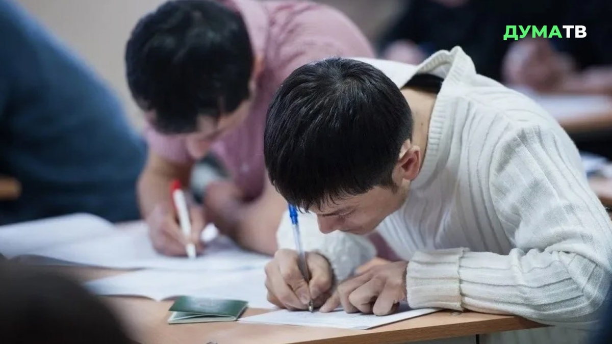 Preview Изменения для мигрантов: кому не придется сдавать экзамен по русскому языку