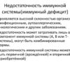 Нехватка кислорода нарушает работу иммунной системы на генетическом уровне